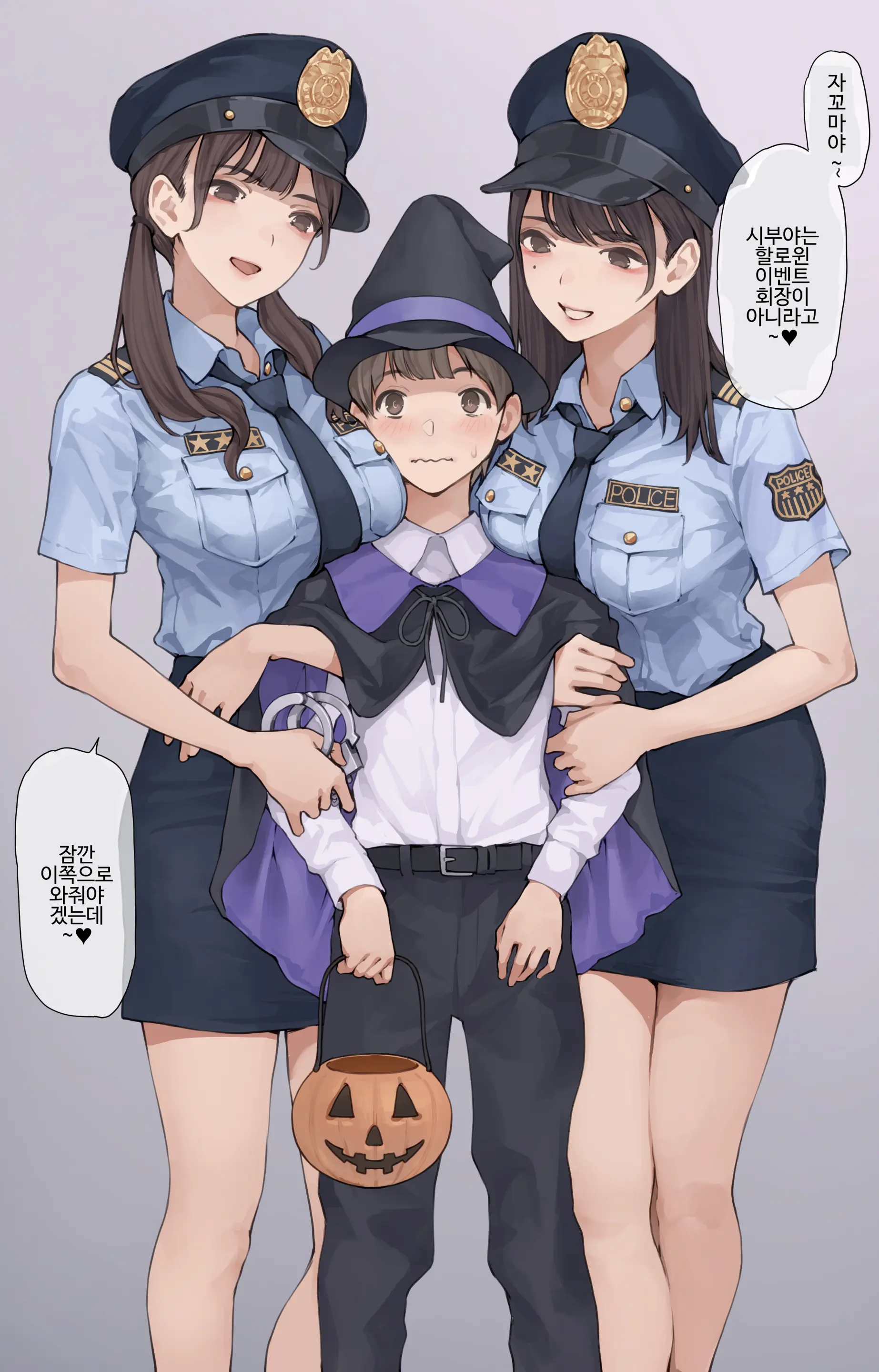 Hodoushimasu♡